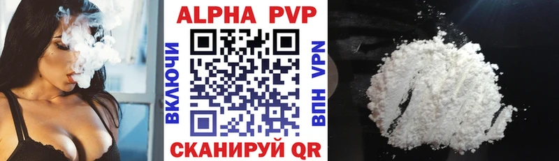 A PVP Crystall  купить  сайты  Серов 