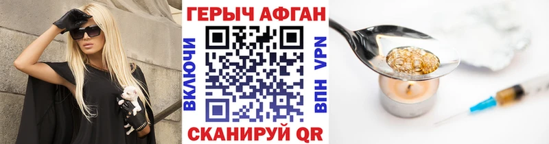 мега ONION  Серов  darknet какой сайт  ГЕРОИН хмурый 