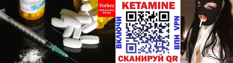 МЕГА зеркало  Серов  Кетамин VHQ  закладки 