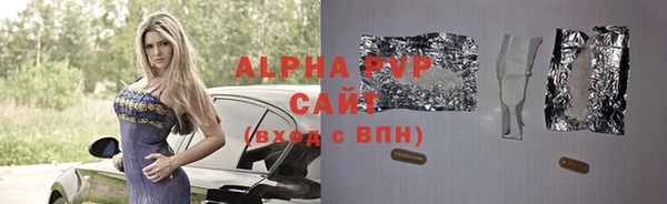 прущий лед Новозыбков
