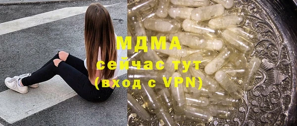 метадон Аркадак
