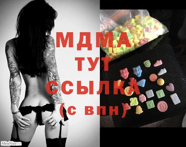 PSILOCYBIN Армянск