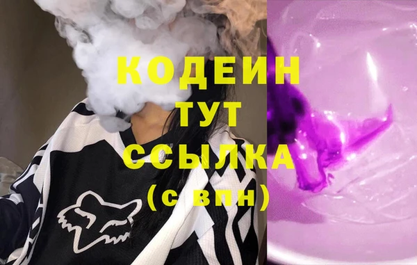 метадон Аркадак