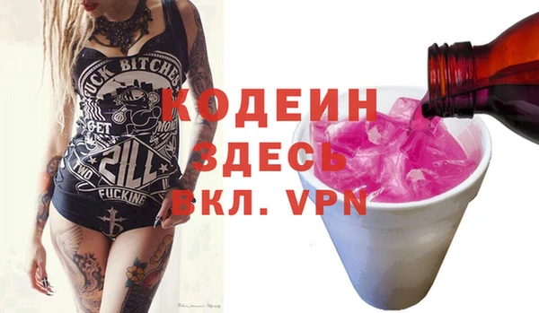 метадон Аркадак