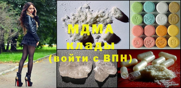 PSILOCYBIN Армянск