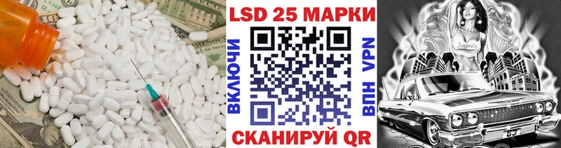 Лсд 25 экстази ecstasy  Серов 
