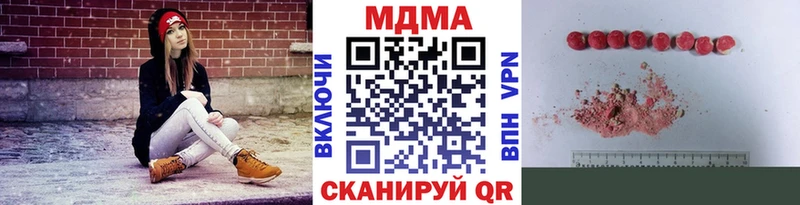 МДМА VHQ  Серов 