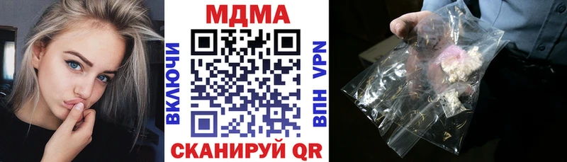 МДМА кристаллы Серов