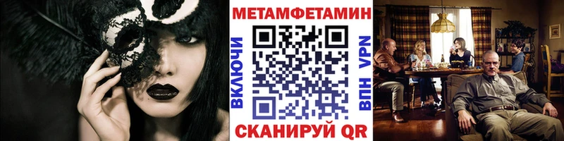 Первитин Декстрометамфетамин 99.9%  что такое наркотик  Серов 