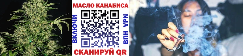 blacksprut tor  Серов  ТГК THC oil 